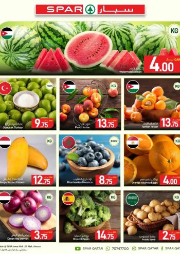 Spar Hypermarket offer thumb