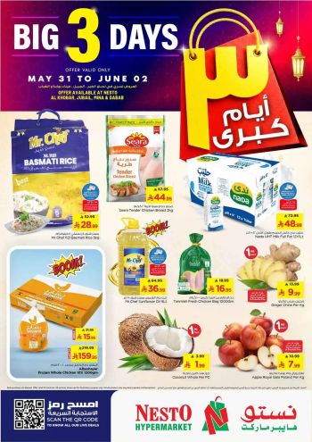 Nesto offer thumb