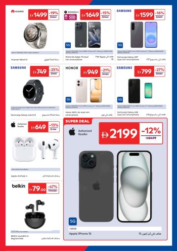 Carrefour offer thumb