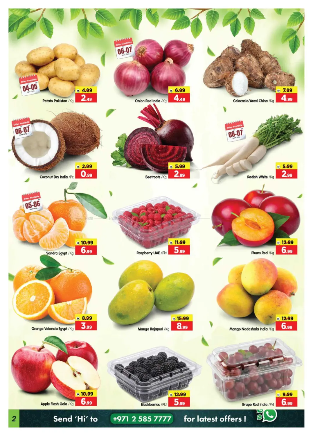 offerimage