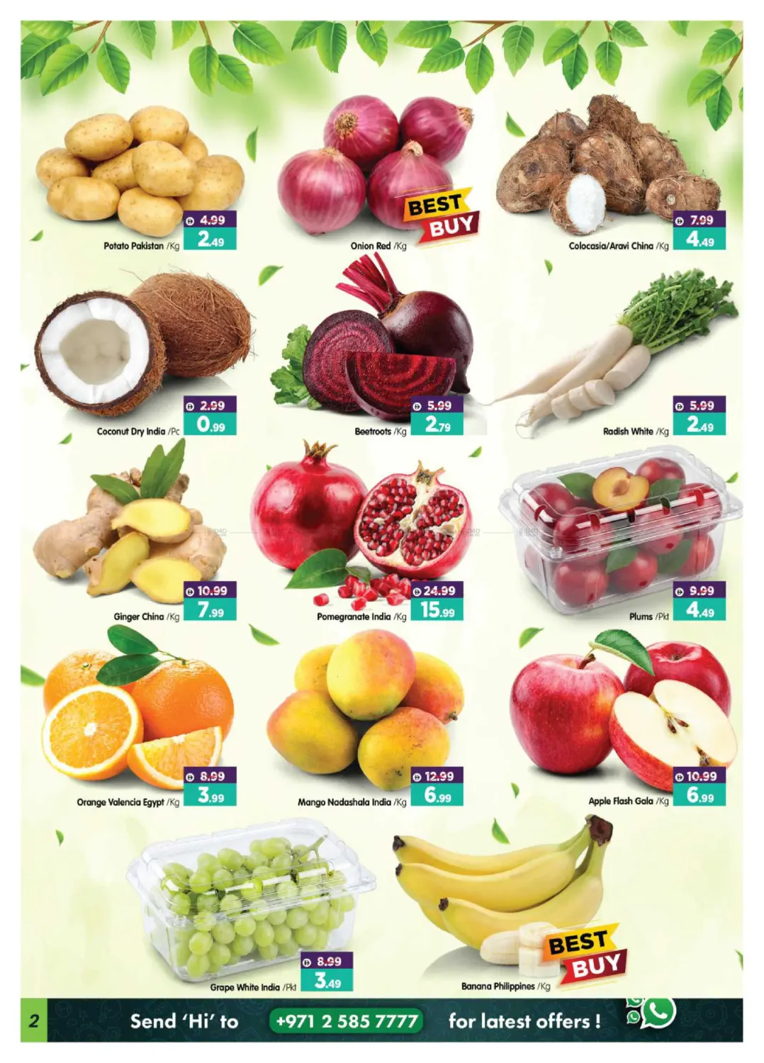 offerimage