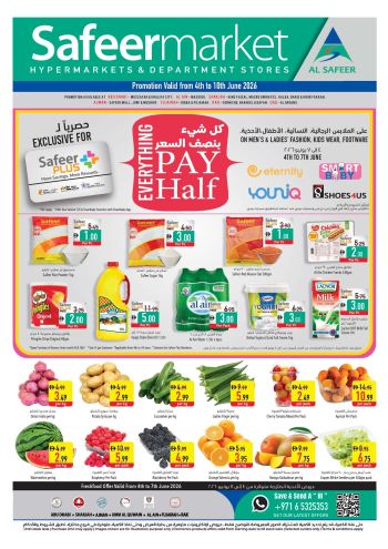 Safeer Market offer thumb