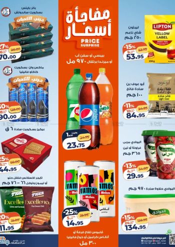 Kazyon offer thumb