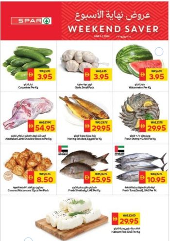 Spar Hypermarket offer thumb