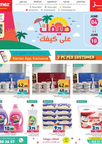 Ramez Center offer thumb