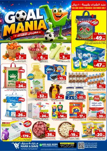 Mark and Save offer thumb