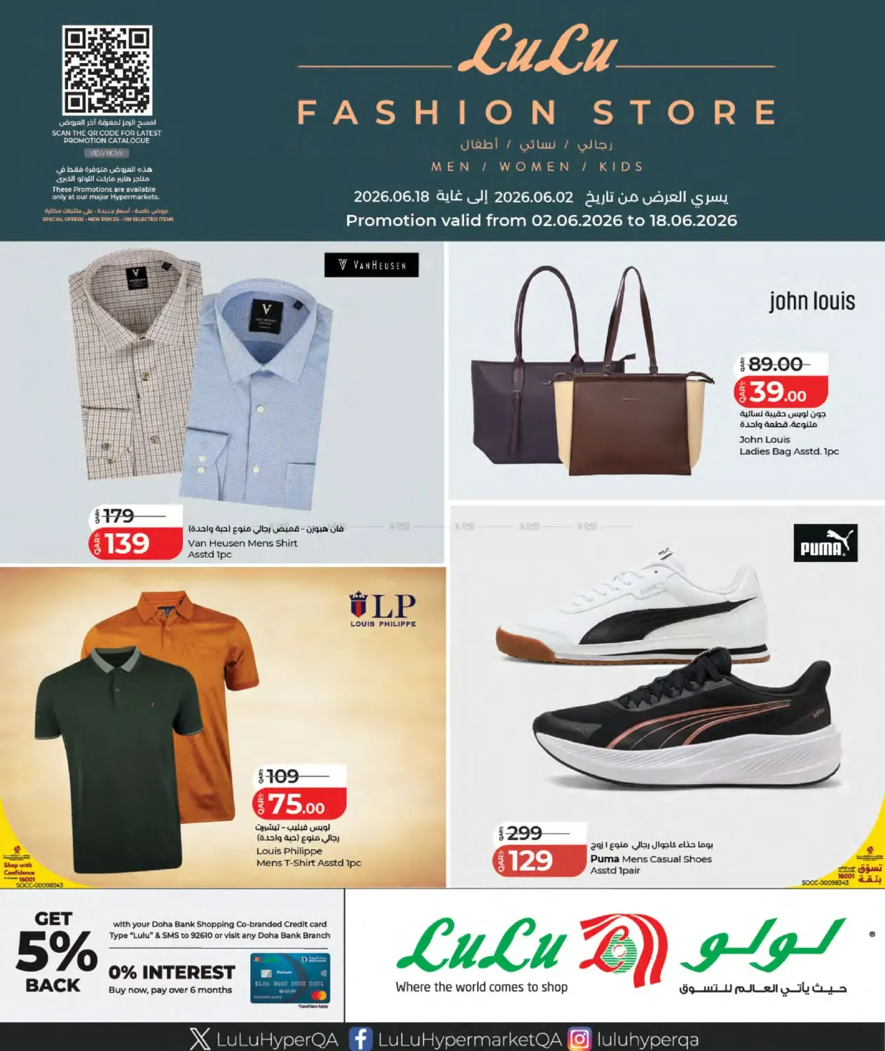 offerimage