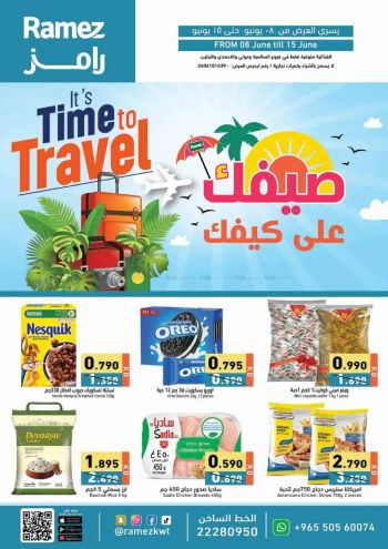 Ramez Center offer thumb