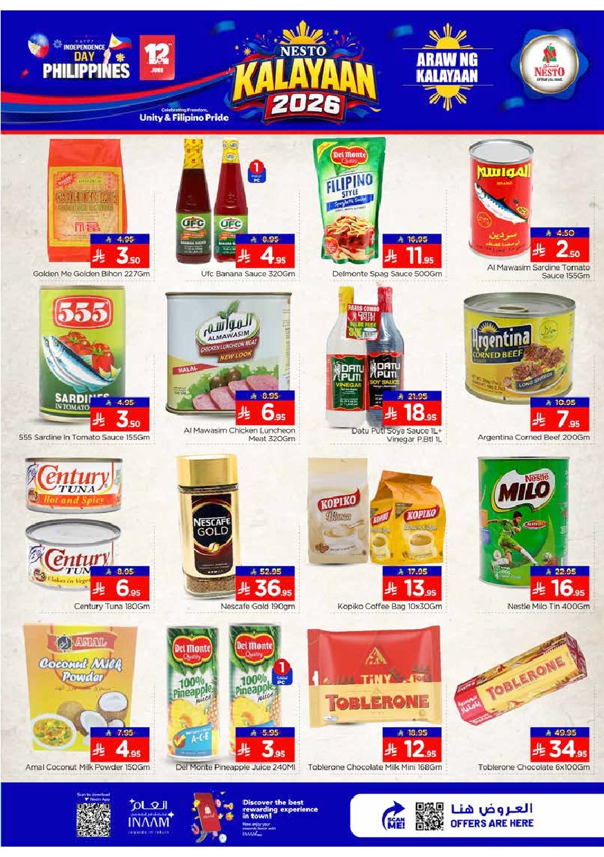 offerimage
