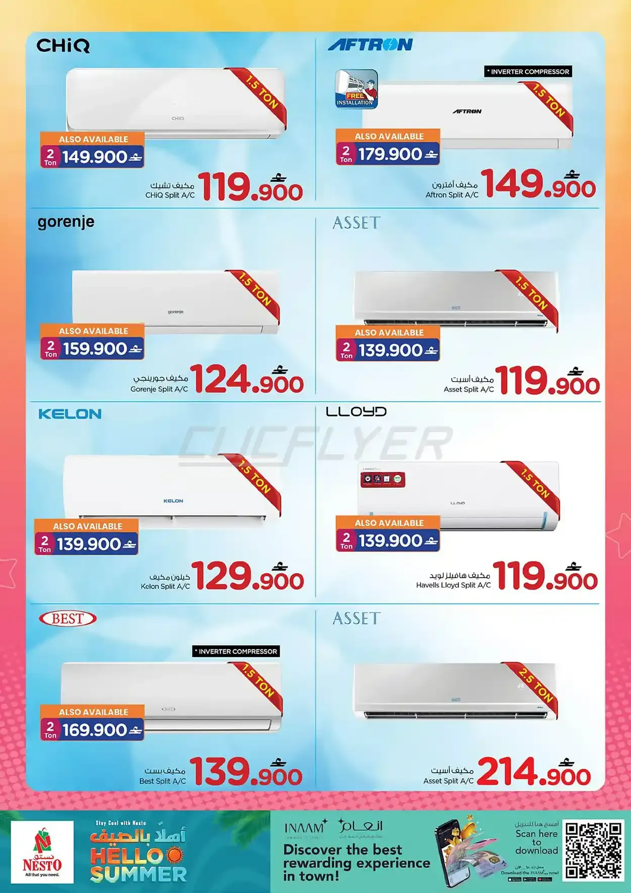 offerimage