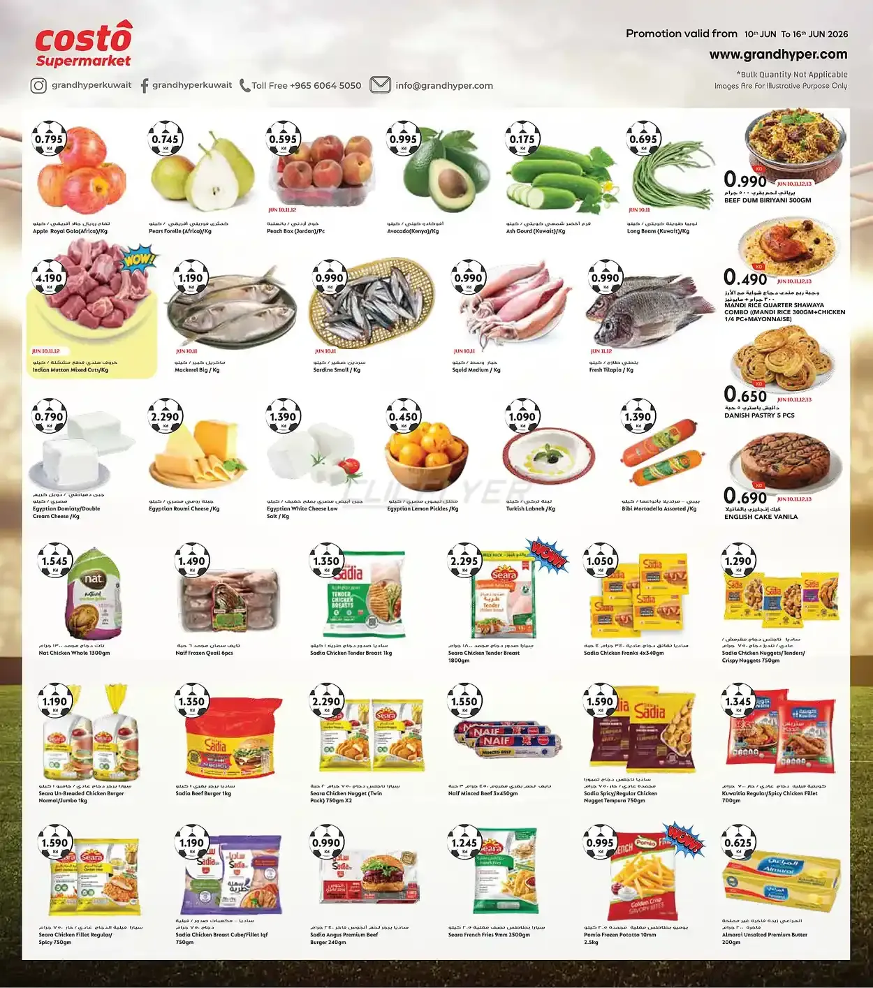 offerimage