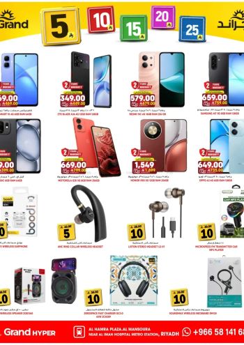 Grand Hyper offer thumb