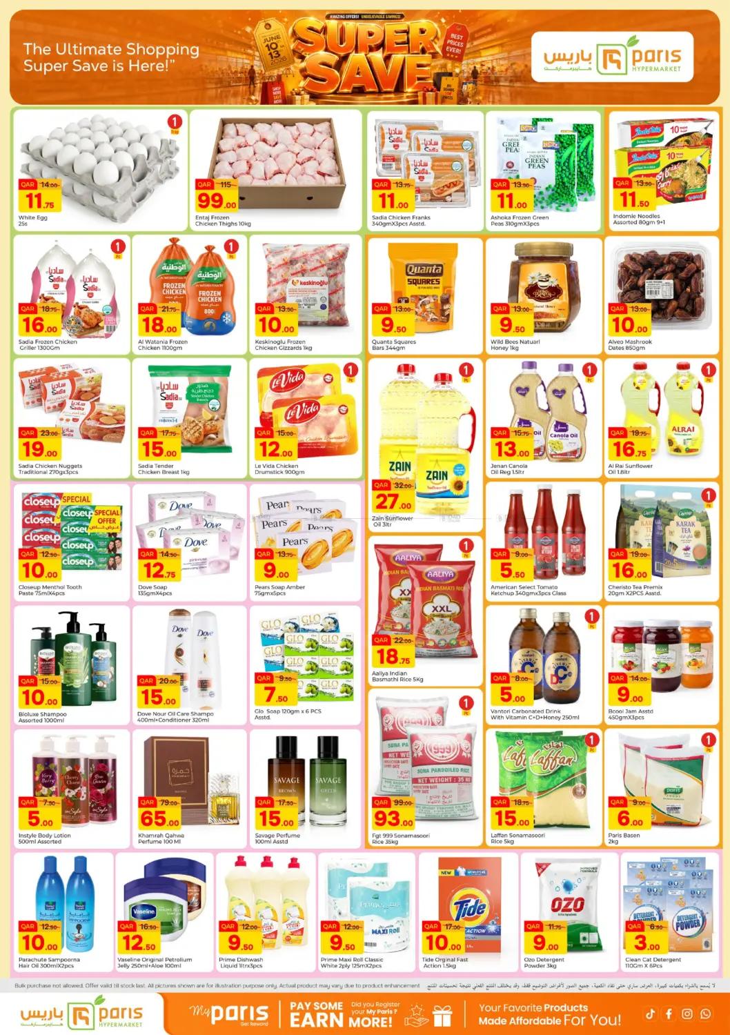 offerimage