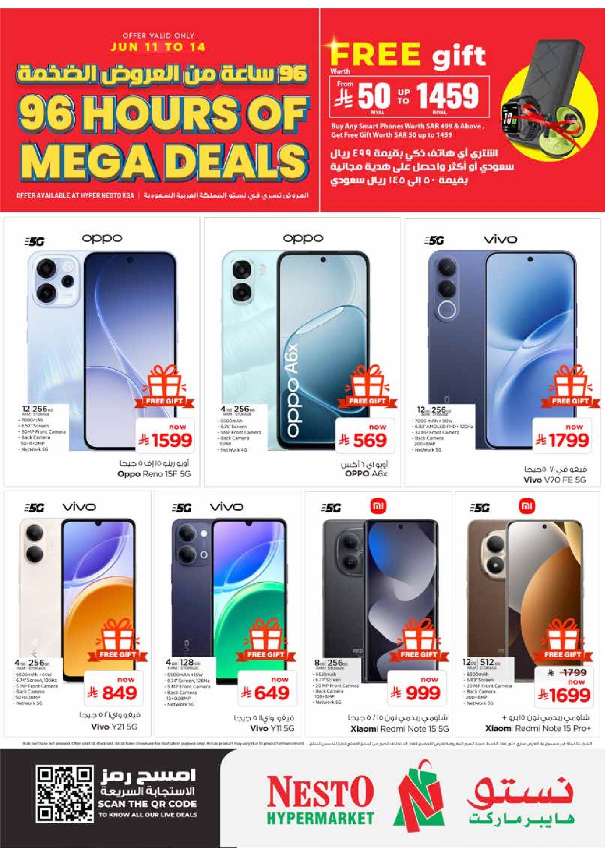 offerimage