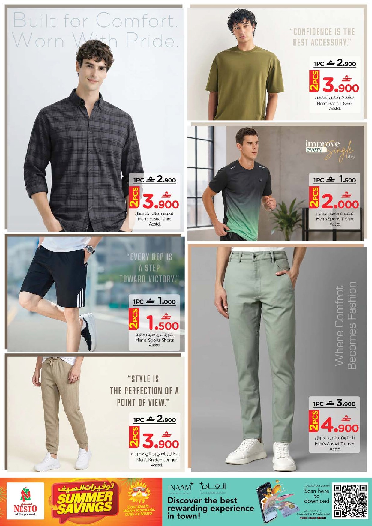 offerimage