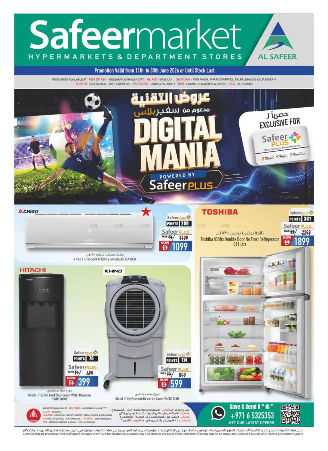offerimage