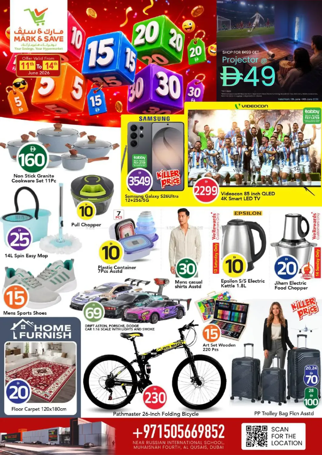 offerimage