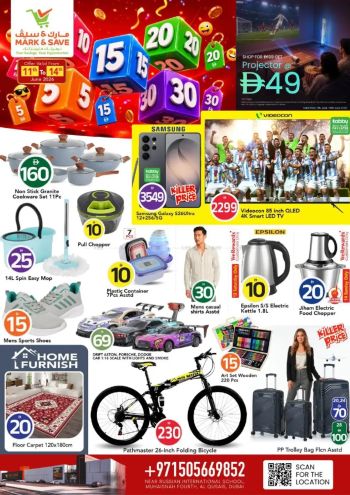 Mark and Save offer thumb
