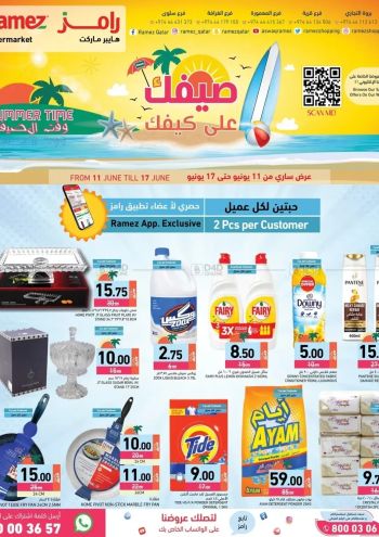 Ramez Center offer thumb