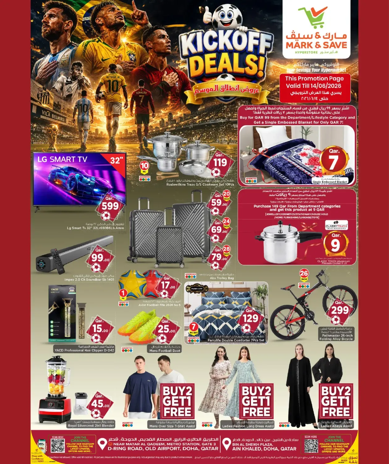 offerimage