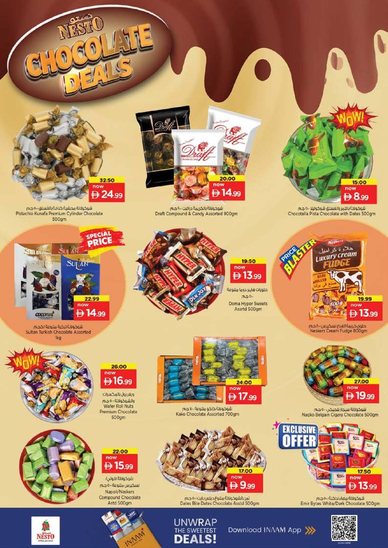 offerimage