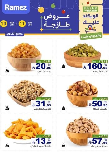 Ramez Center offer thumb