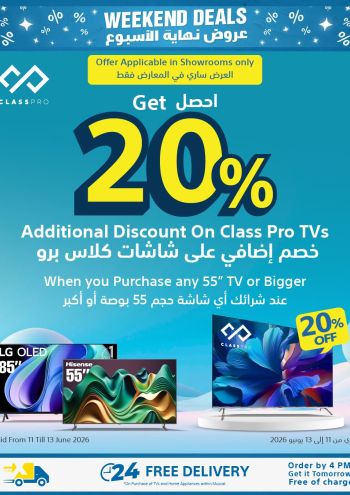 eXtra Stores offer thumb