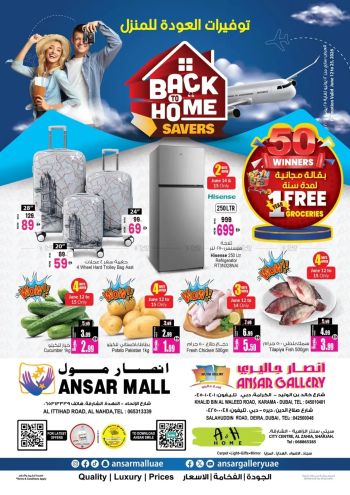 Ansar Gallery offer thumb