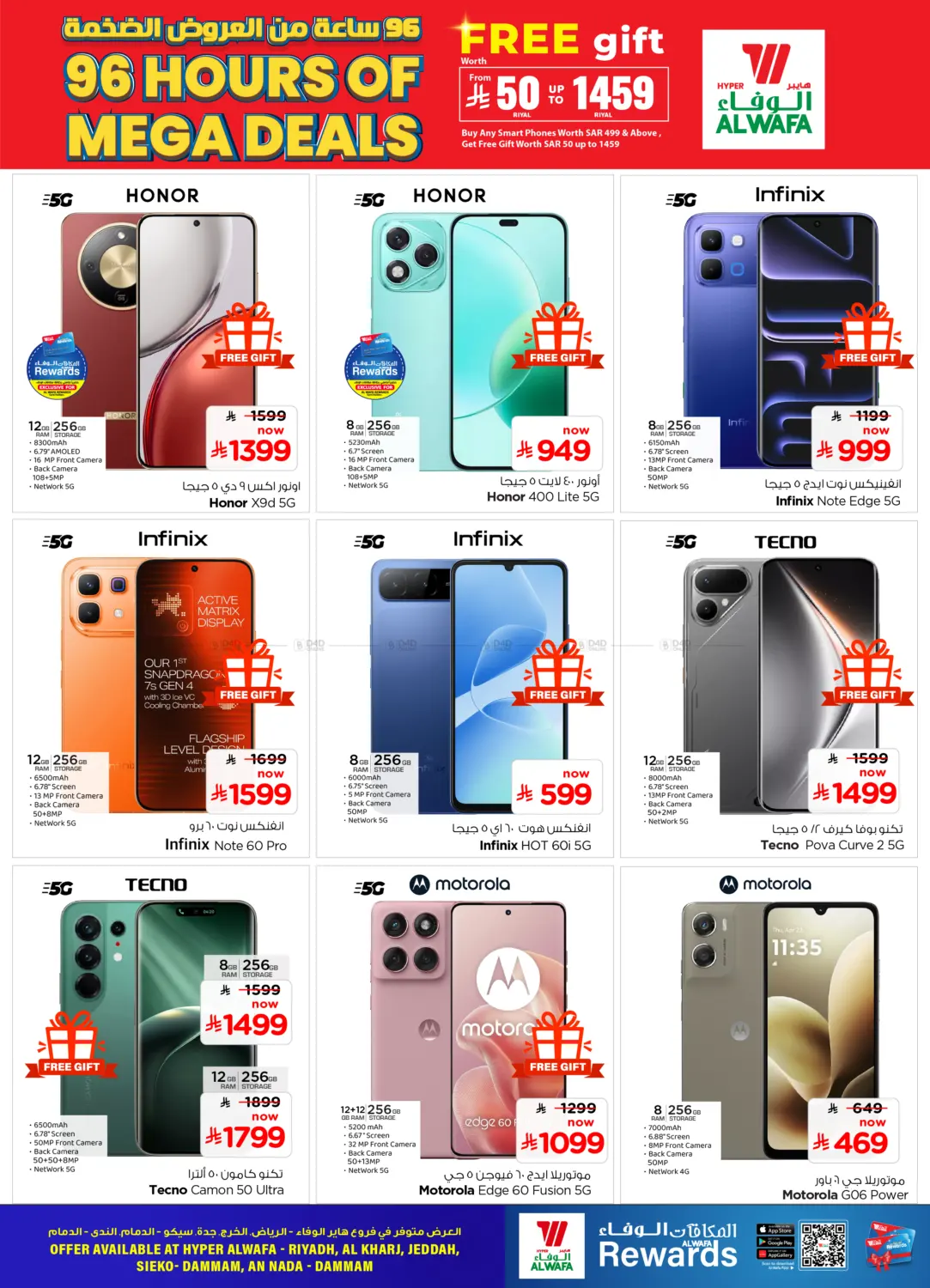 offerimage