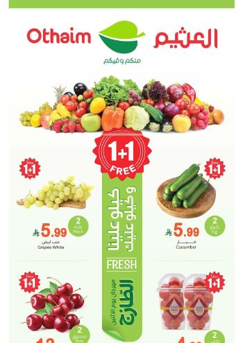 Othaim Markets offer thumb
