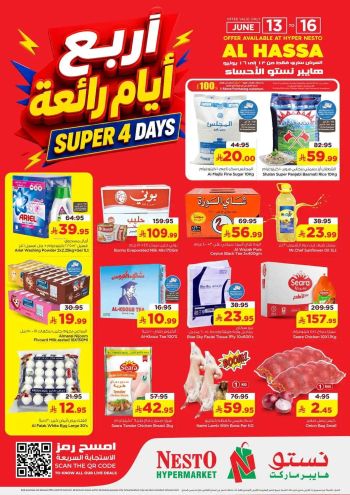 Nesto offer thumb