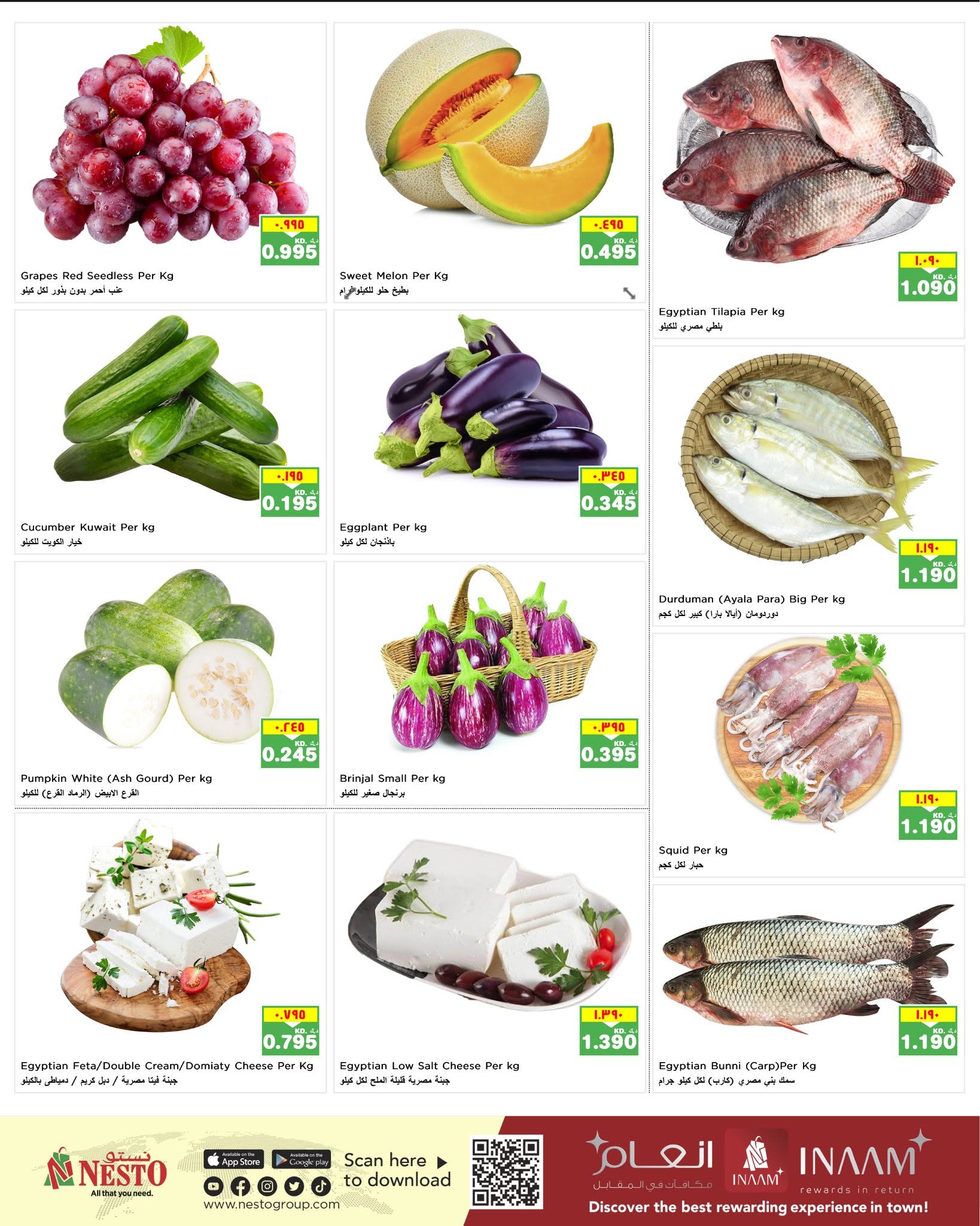 offerimage