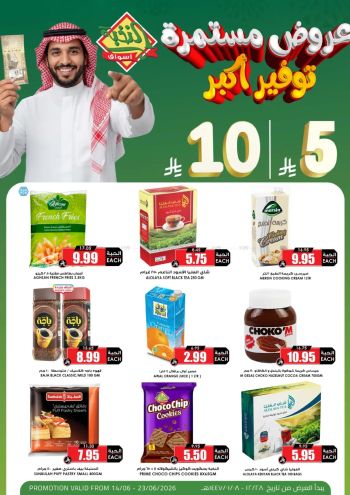 Prime Supermarkets offer thumb