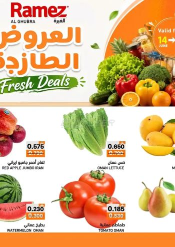 Ramez Center offer thumb