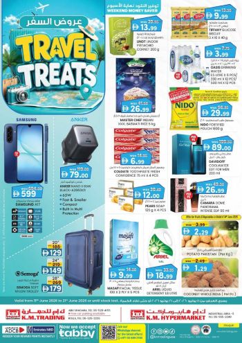 KM Trading offer thumb