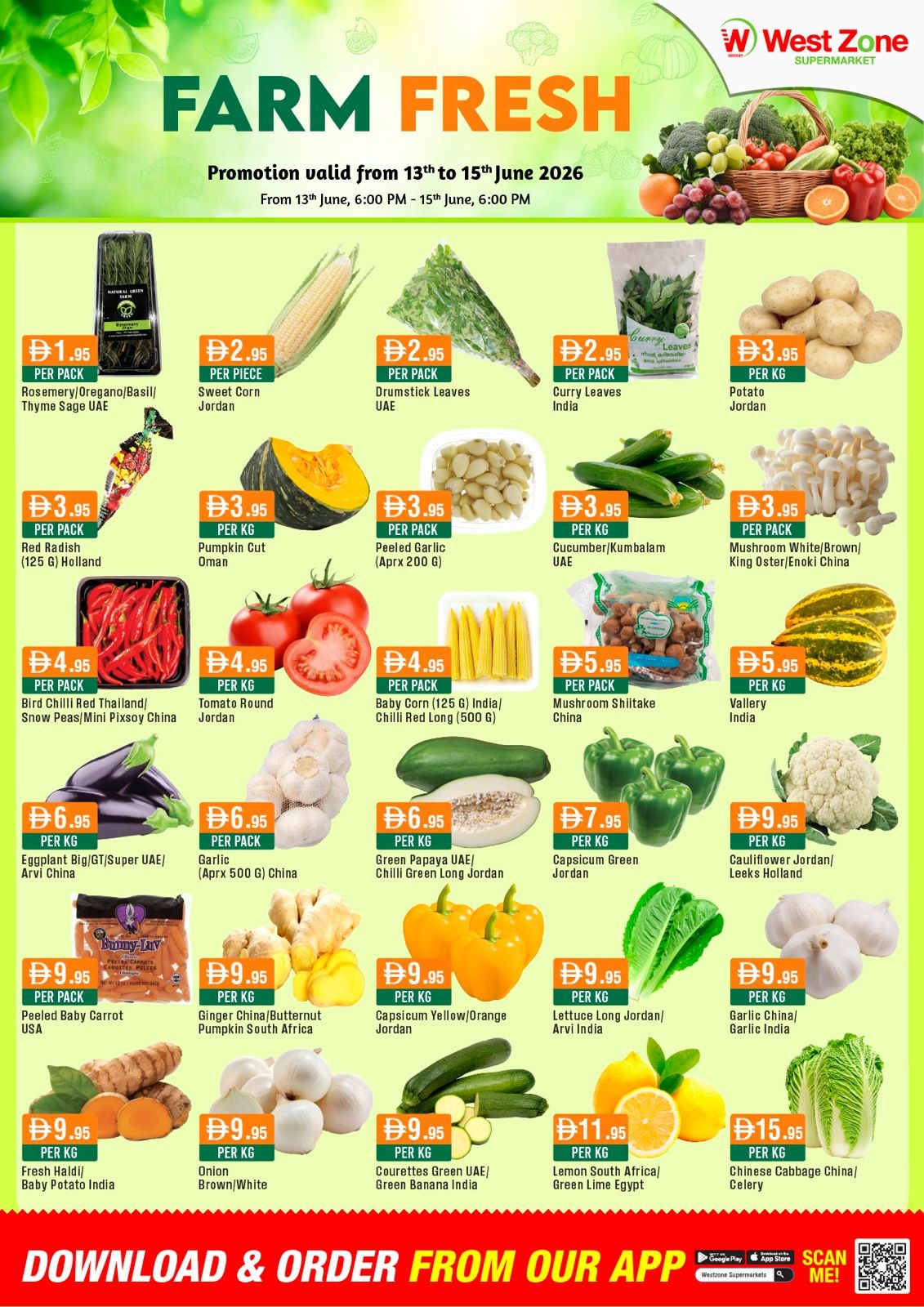 offerimage