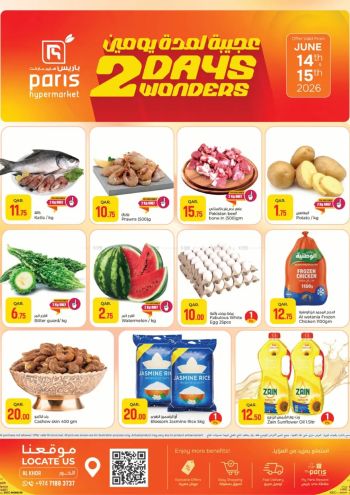 Paris Hypermarket offer thumb