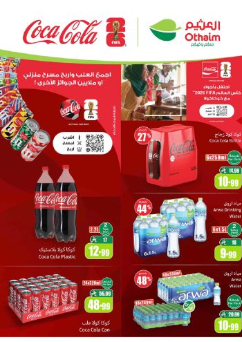 Othaim Markets offer thumb