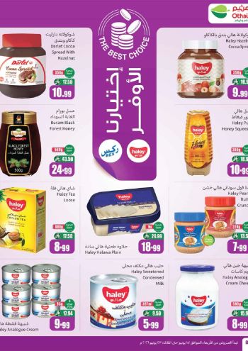 Othaim Markets offer thumb