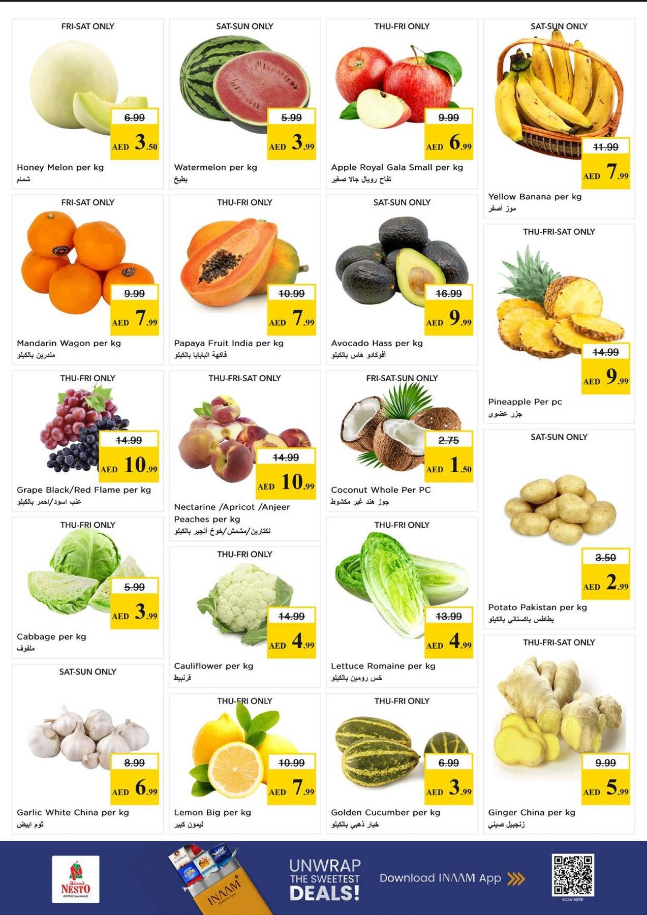 offerimage