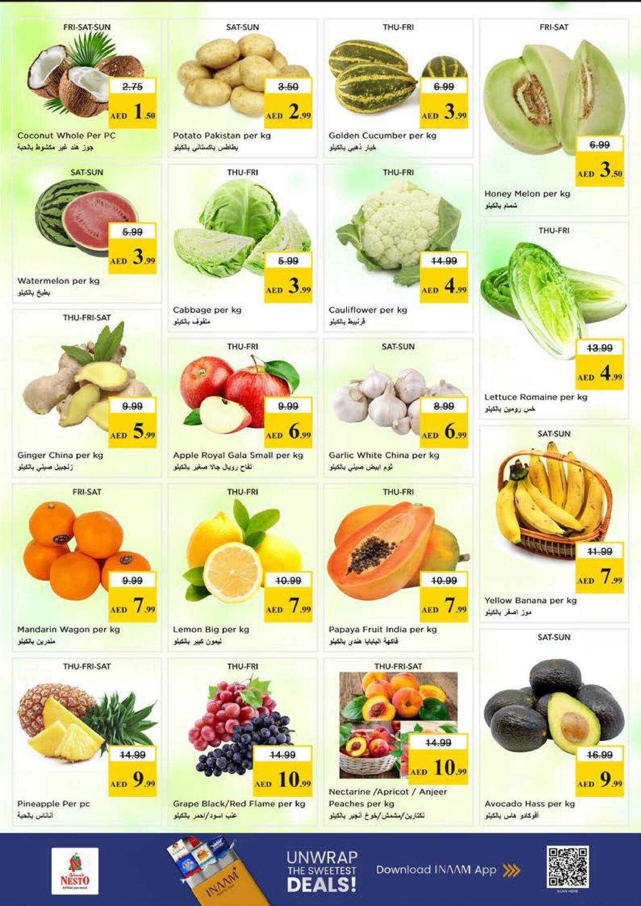 offerimage