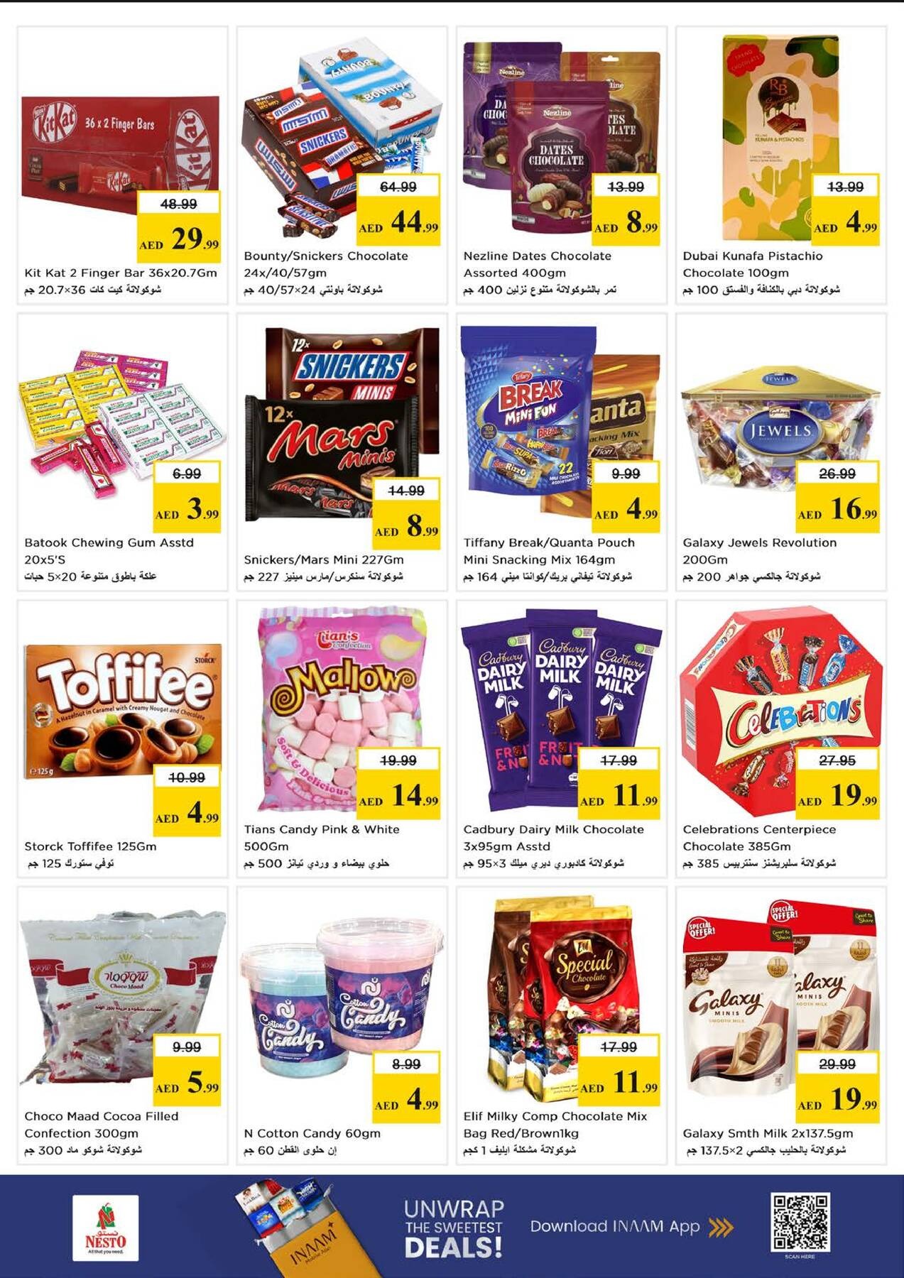 offerimage