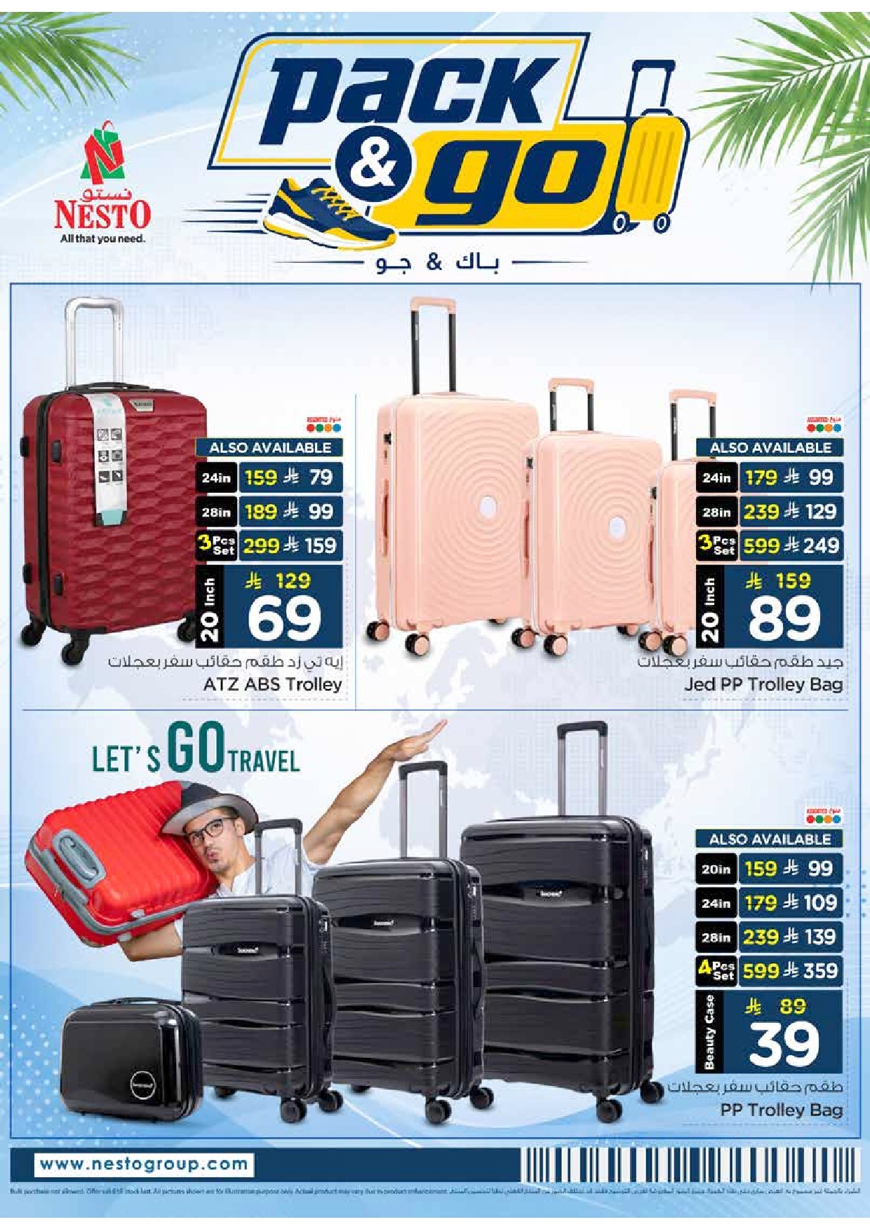 offerimage