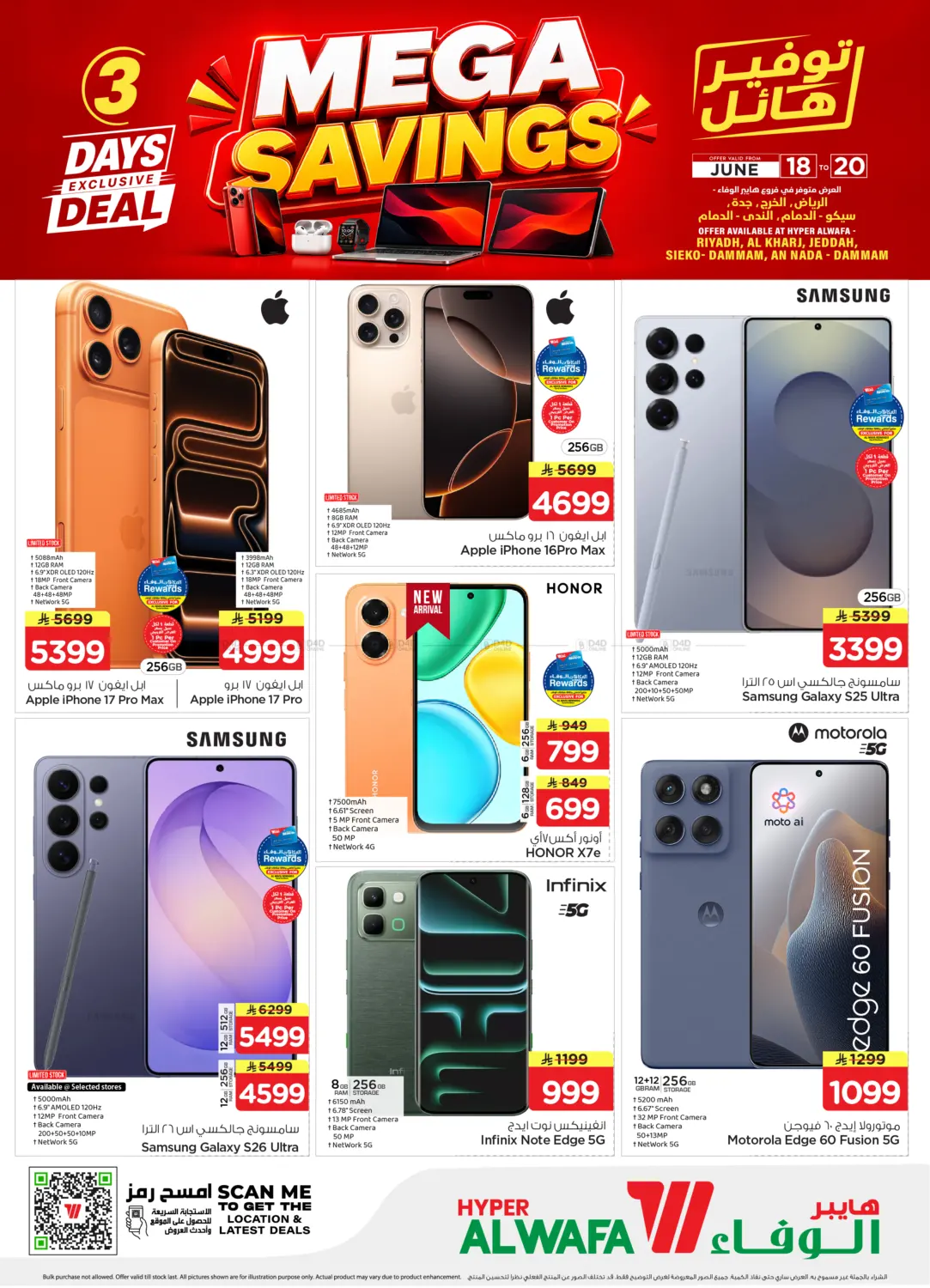 offerimage