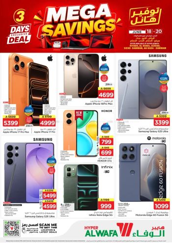 Al Wafa Hyper offer thumb