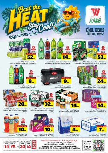 Al Wafa Hyper offer thumb