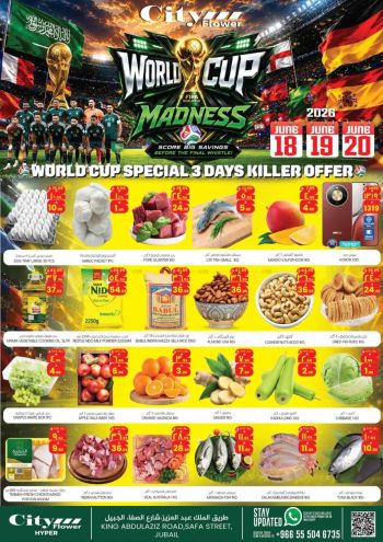 City Flower Hyper offer thumb