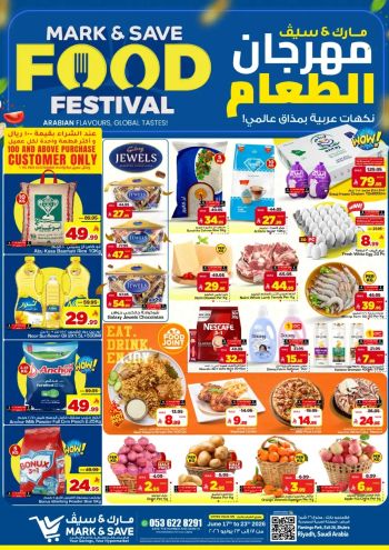 Mark and Save offer thumb