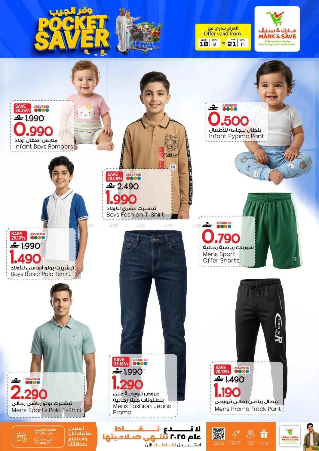 offerimage