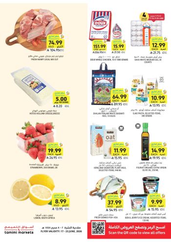 Tamimi Markets offer thumb